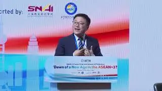 AFTN Seminar 2024: Experience Sharing Session