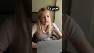 Проблемы в отношениях, как это исправить и как на это повлиять? Проходи обучение и меняй свою жизнь!
