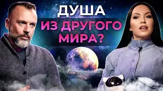 Я особенный, или почему нам ТЯЖЕЛО общаться с людьми? / Как исцелить детскую травму отвержения?