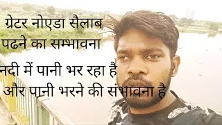 Great Noida kulesra pustta Hindon Nadi mein Pani a Gaya hai today 2023