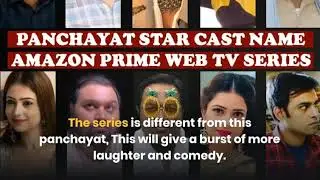Panchayat Season 2 : Release Date & Trending Updates.