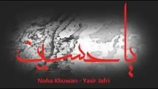 99 Names of Allah x264