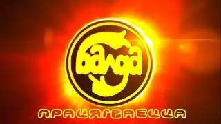 Как пропагандисты коврижки отрабатывают.