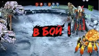 Как я играю в ВК