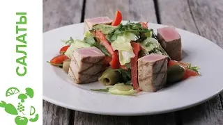 Салат Нисуаз || iCOOKGOOD on FOOD TV || Салаты