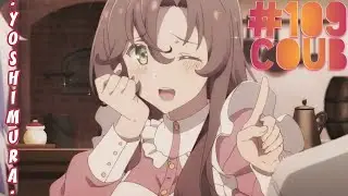 Аниме приколы | Смешные Моменты Из Аниме | Anime COUB | Yoshimura 