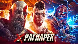 НОВЫЙ GOD OF WAR?!
