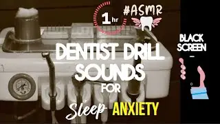 [ASMR] - Dentist Drill Sounds, Anxiety Relief Sounds, 