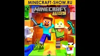 СУПЕР ЧИТ НА БЕСКОНЕЧНЫЕ РЕСУРСЫ В МАЙНКРАФТ ОНЛАЙН!!!!