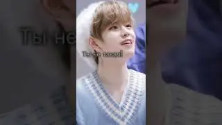 #стрейкидс #сынмин #gidle #стей #хёнджин #банчан #джисон #минхо #чонин #феликс #чанбин #тынетакая