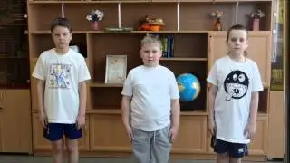Физкультминутка