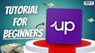 Upstox app full tutorial for beginners 🔥| Upstox app kaise use kare | Live trading |