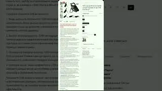 Картка товару з модифікаціями по Комплект, шт на CMS Хорошоп