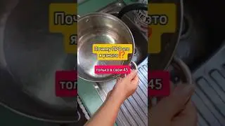 Ты точно этого НЕ знал‼️ Сохраняй✅ Лайфак от Испанской домохозяйки 🇪🇦