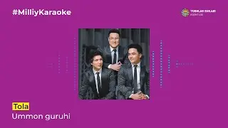 Ummon guruhi - Tola | Milliy Karaoke
