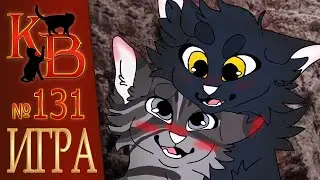 КОТЫ ВОИТЕЛИ арты | Интерактив - 131. Кто лишний. Рисунки котов воителей от подписчиков