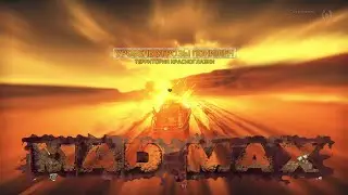 Mad Max по новому #32  Конвои Красноглазки  Доп задания