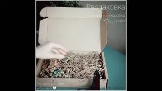 Распаковка интерьерной досточки. У нас в продаже эксклюзив
