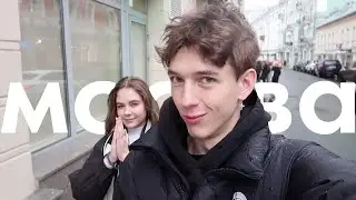 2. первая неделя в москве