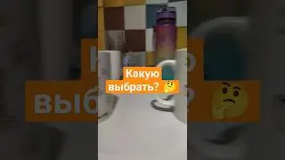 Какую кружку выбрать?