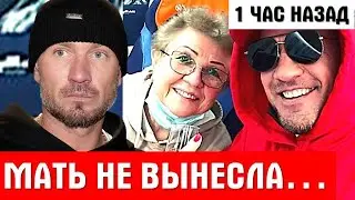 «Я ему очень благодарна» -  мать Костомарова не смогла сдержать чувств перед камерой