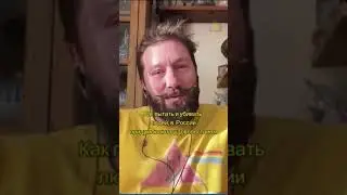 В России любят придумывать пытки. Чичваркин #subscribe #рекомендации #вдудь