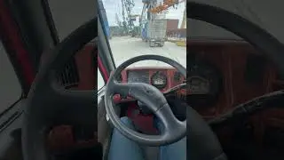 Всё!