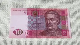 Редкая Бона 10 гривен 2005 года Украина.