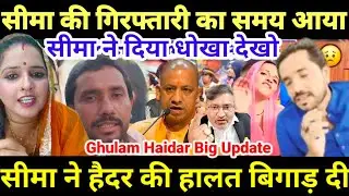 Gulam haider exclusive live interview | dramebaaz Seema Haider interview | Seema sachin10