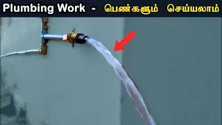 Plumbing Work🛠️ | Women🔥
