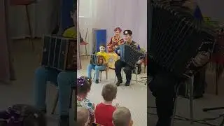 Мужичок с гармошкой😁 