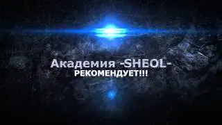 Тайна