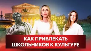 Бонусы на Пушкинскую карту за пятёрки?