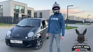 Обзор на Daewoo Matiz