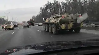 Военные на мкаде