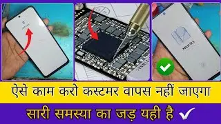 Redmi Note 10 Just a Sec...Fix | सारी समस्या का जड़ यही है | Dead Mobile Solution