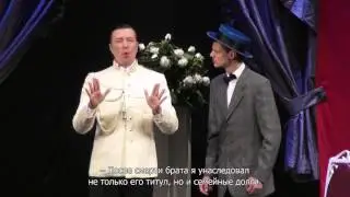 Спектакль 