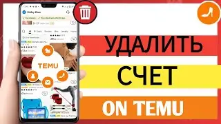 Как удалить учетную запись Tempu |  Удаление учетной записи Temu навсегда – IPhone и Android