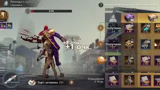 Legend of brave hearts Belly Stabbing
