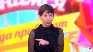 Драка на Давай Поженимся