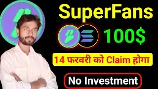 Superfans biggest airdrop zero investment || Instant Claim Free 100$ Superfans airdrop full details