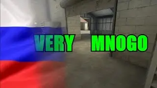 Обычные русские катки #3 ( CS:GO )