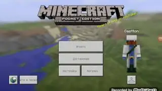 Сервер Minecraft версии :0.15.3,  0.16.0 ,  0.15.6