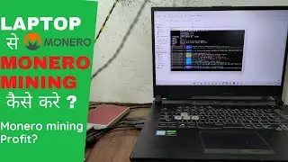 how to Mine Monero on laptop - How much my laptop can Earn?
