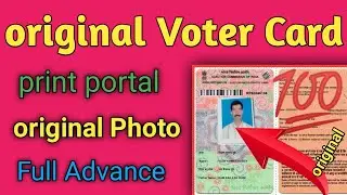 Original voter id card download 2021 | download original voter id card online | #voter_card_original