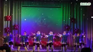 Северное синие или танец чукчей.Девочки 5-6 класс.
