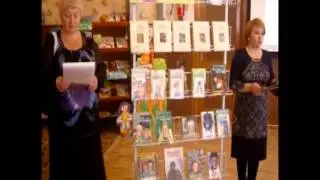 Конференция по книге Лиханова Непрощённая