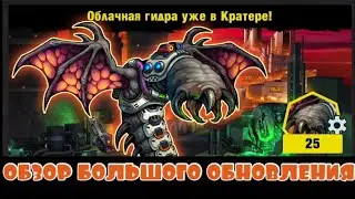 ZERO CITY : КРАТЕР И МНОГО ПРЕДЛОЖЕНИЙ