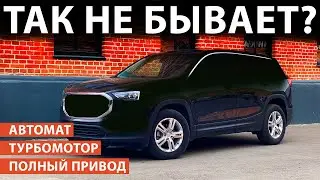 A new crossover for up to 2 million rubles