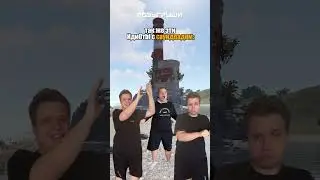 Саундпад в RUST.  